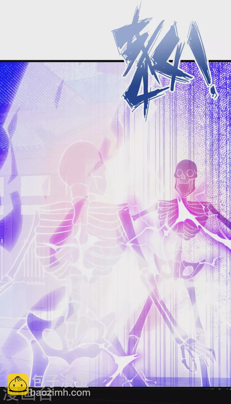 第62话 维护-第68话