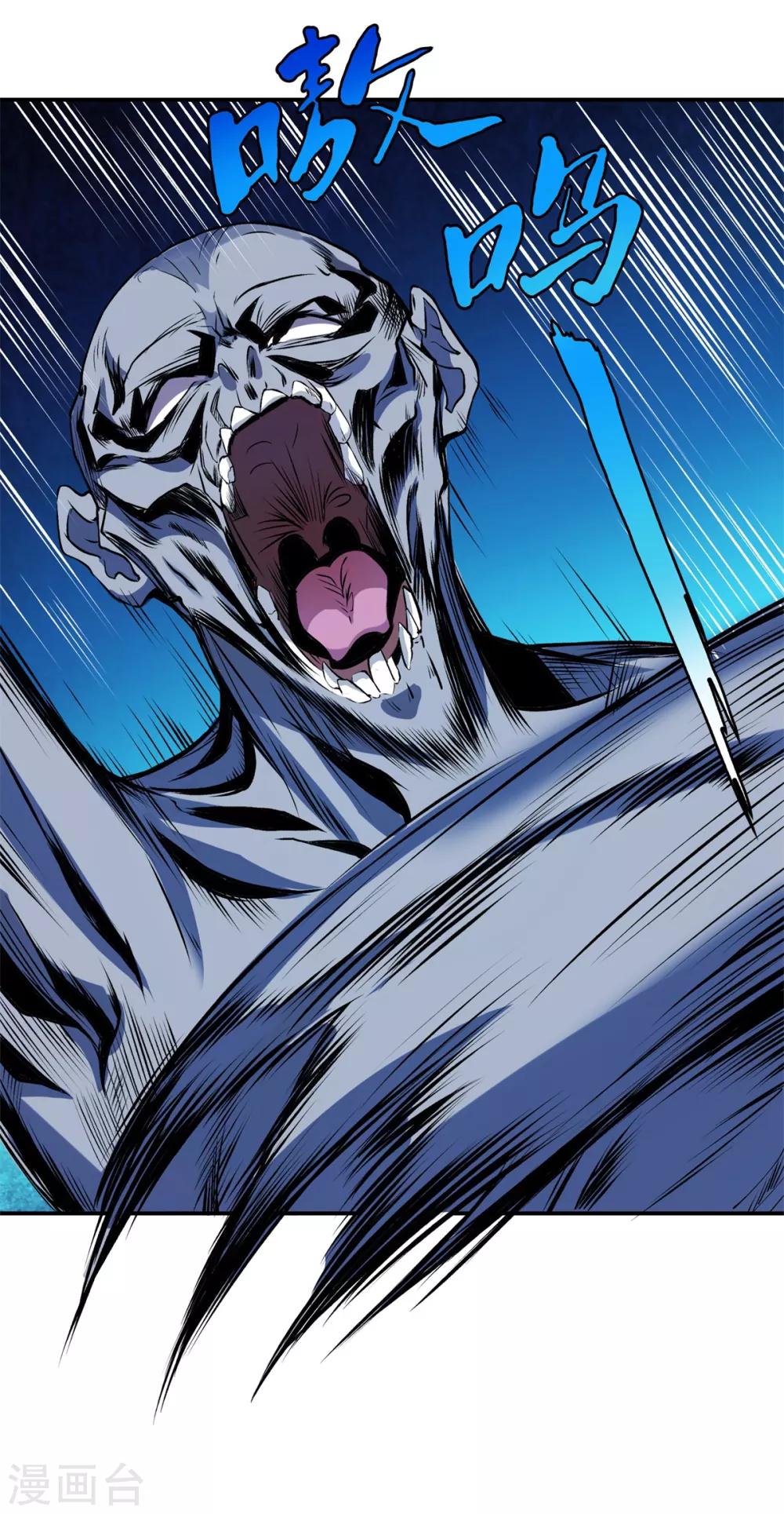 第6话 逆天神器1-第8话