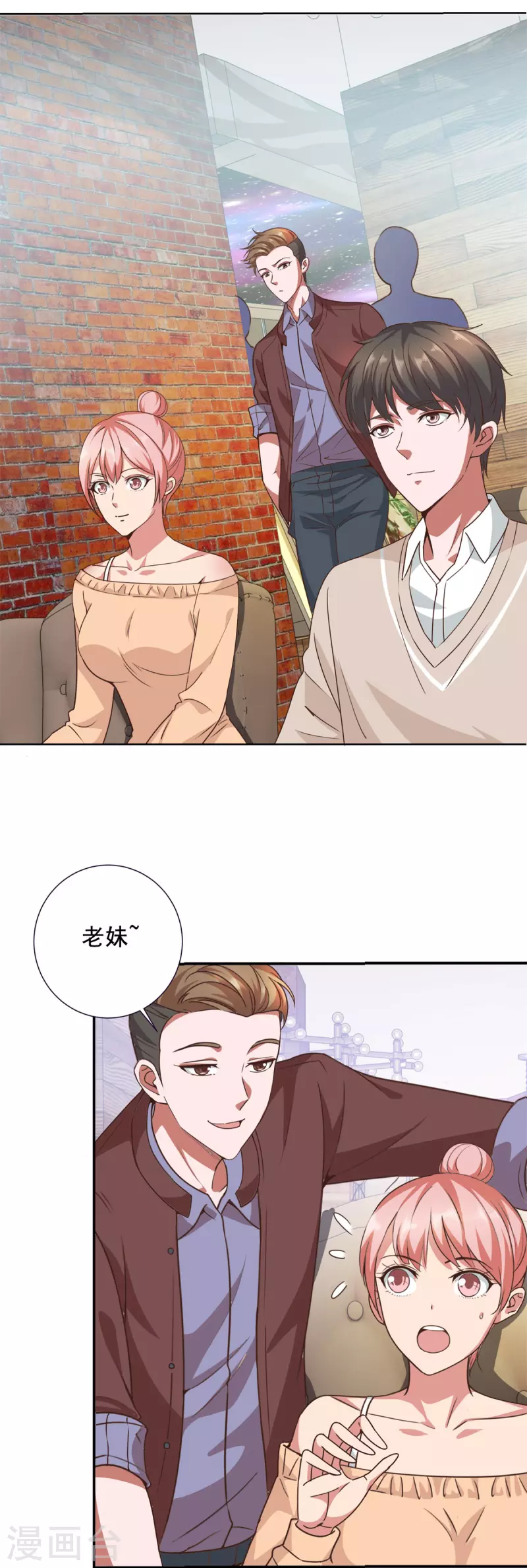 第64话 收费-第72话