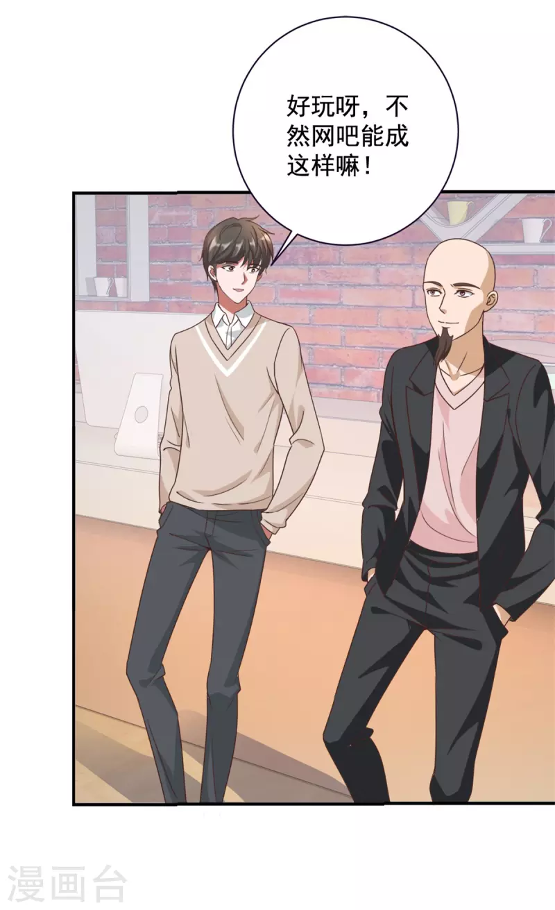 第64话 收费-第72话