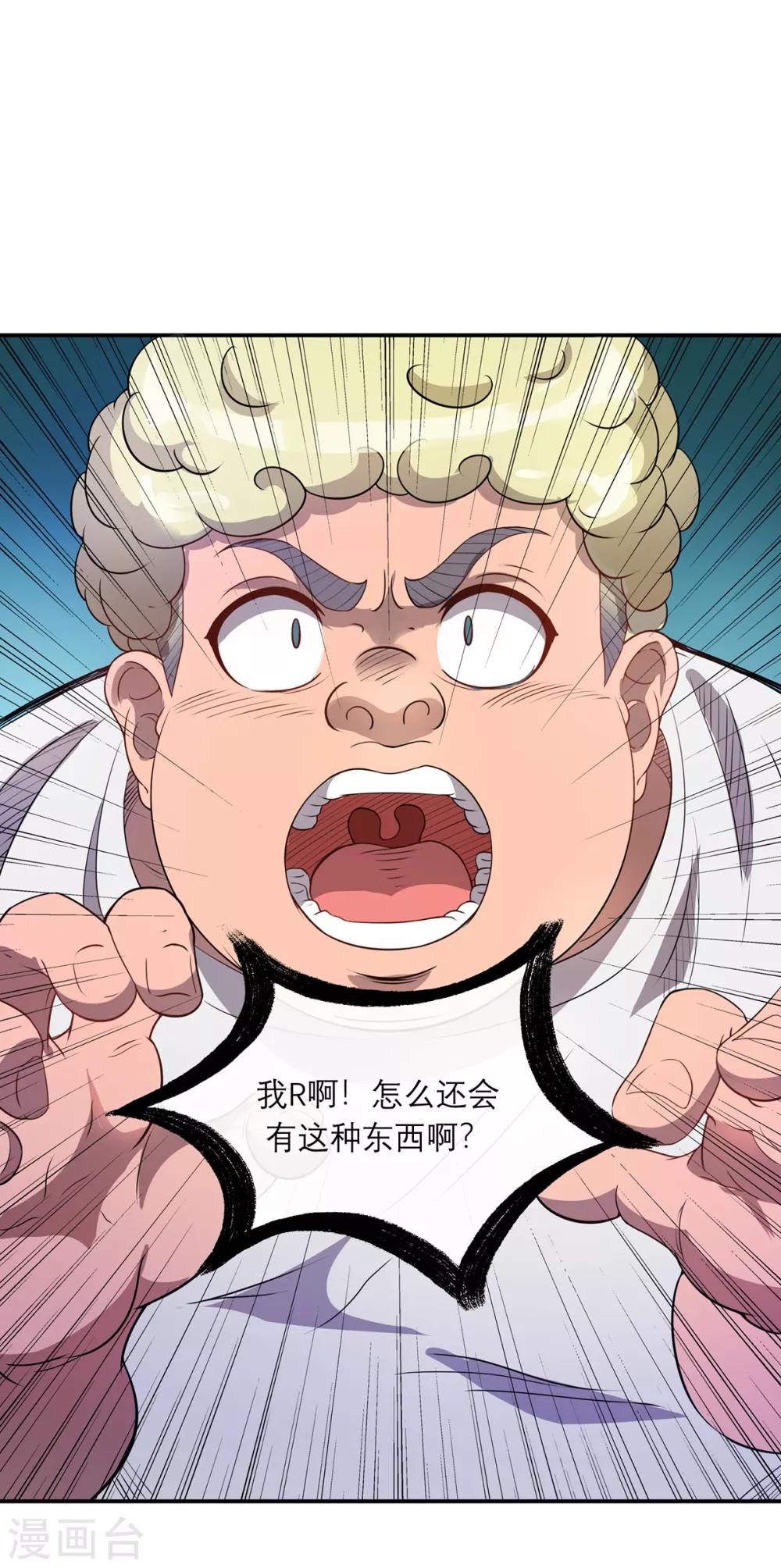 第8话 海魂风波-第10话