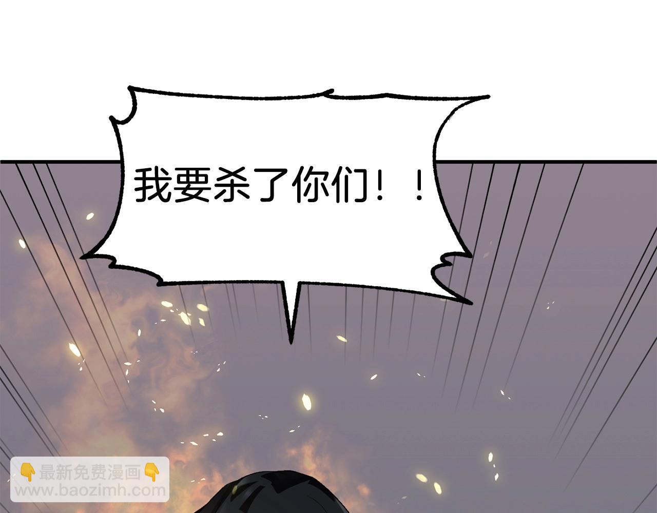 第12话 因为我是大sai迷(1/5)-第12话