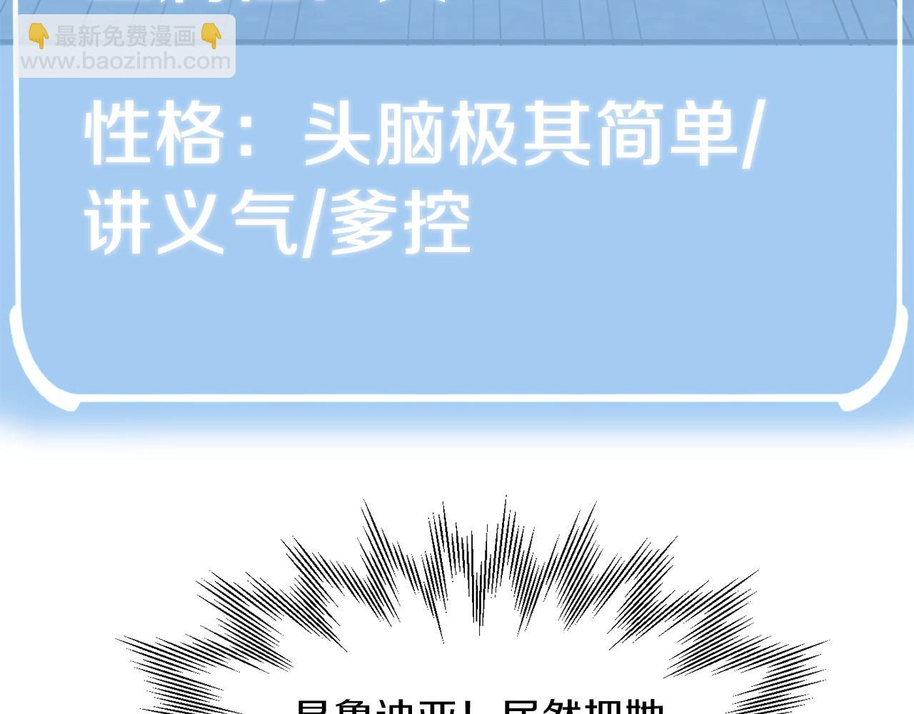 第12话 因为我是大sai迷(1/5)-第12话