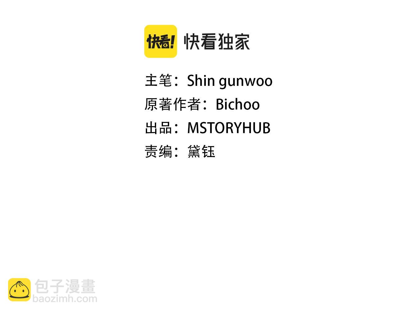 第12话 因为我是大sai迷(1/5)-第12话