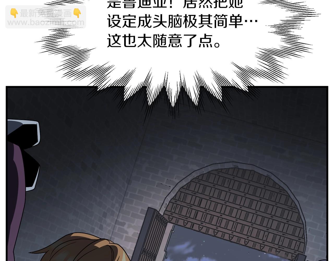 第12话 因为我是大sai迷(1/5)-第12话