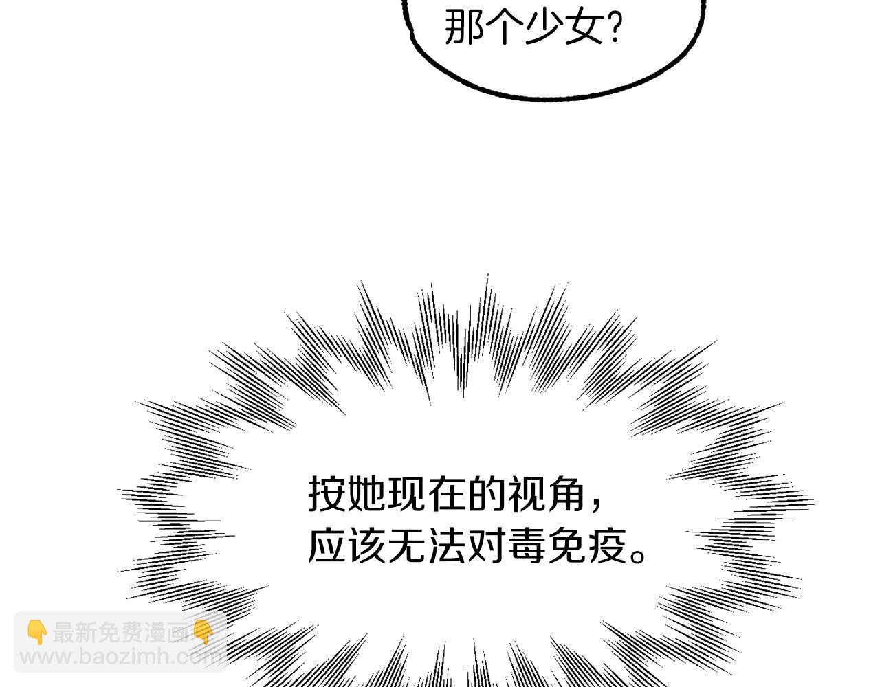 第12话 因为我是大sai迷(1/5)-第12话