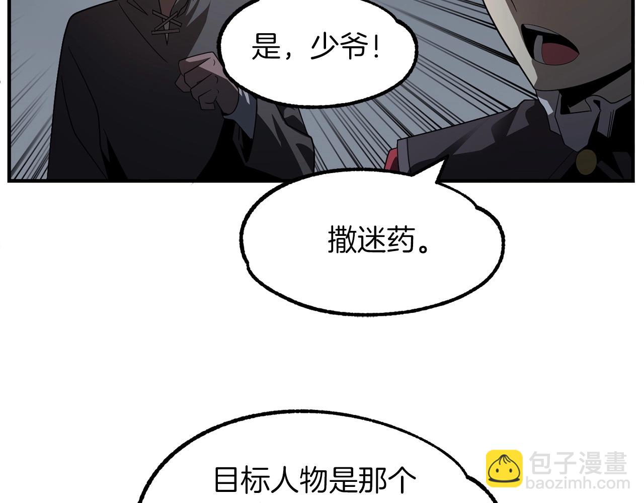 第12话 因为我是大sai迷(1/5)-第12话