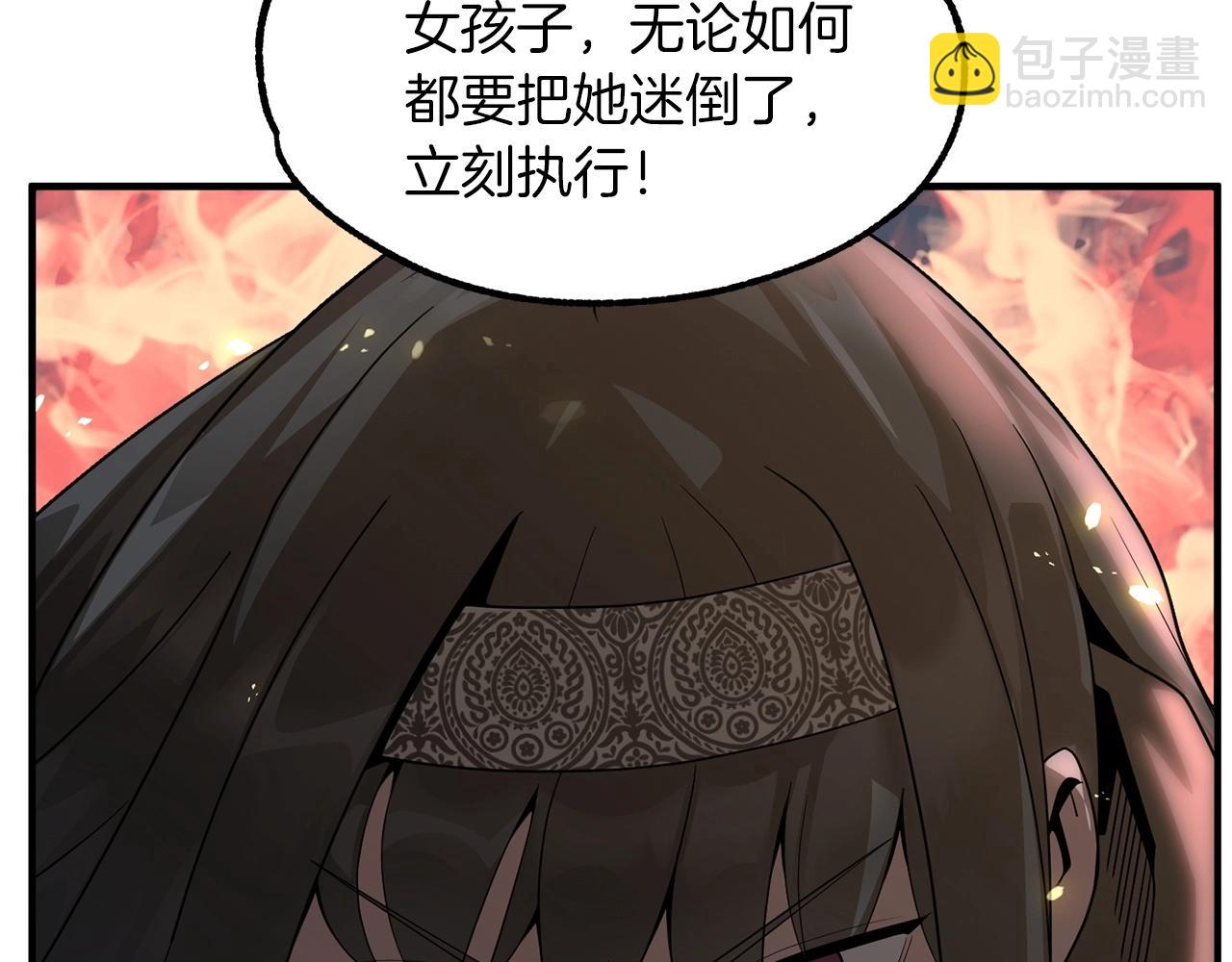 第12话 因为我是大sai迷(1/5)-第12话