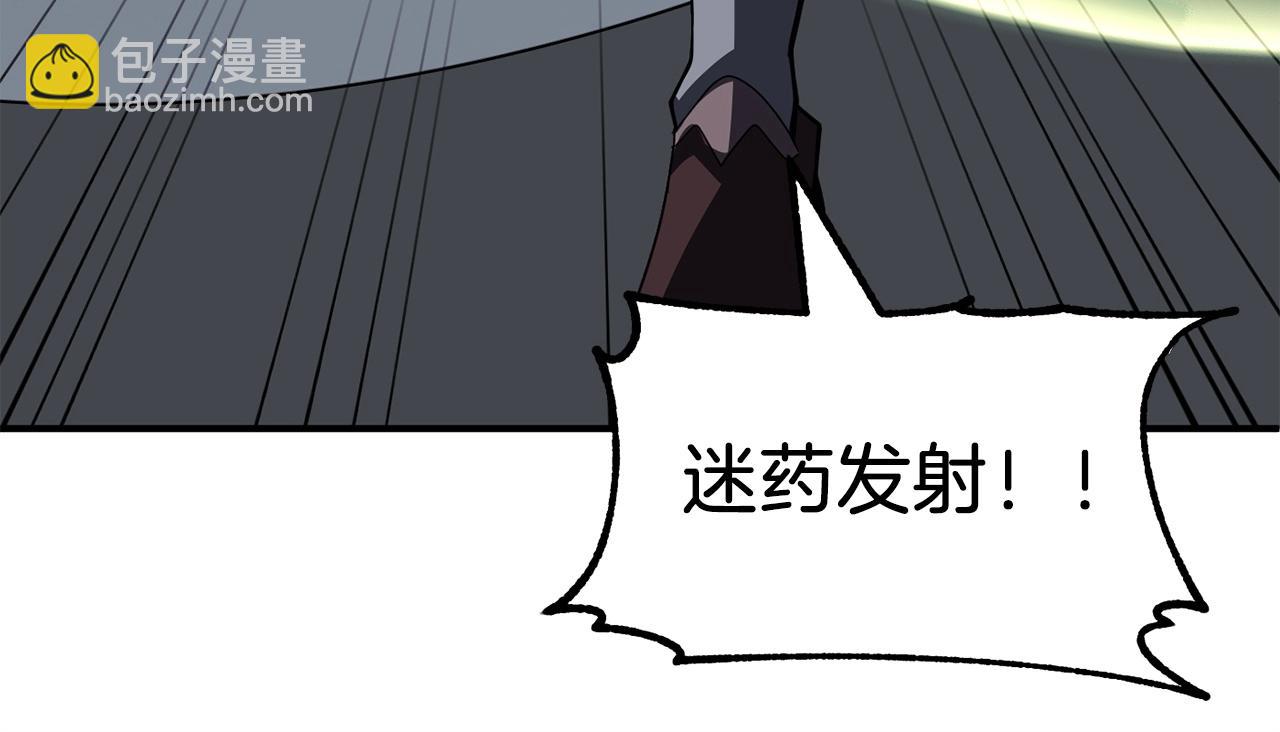 第12话 因为我是大sai迷(1/5)-第12话