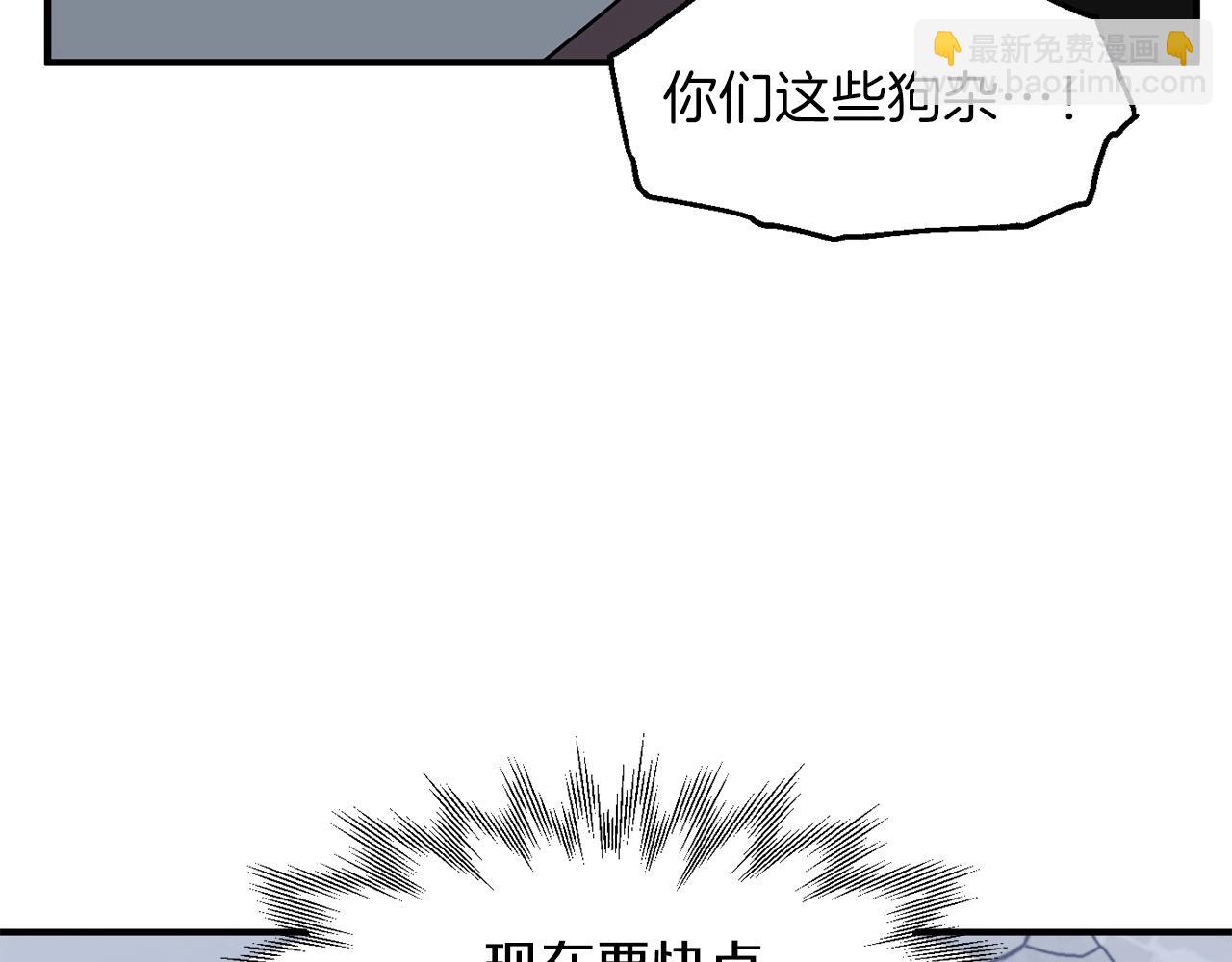 第12话 因为我是大sai迷(1/5)-第12话