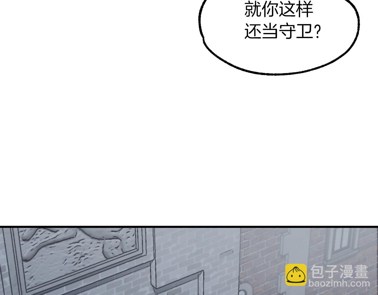 第12话 因为我是大sai迷(1/5)-第12话