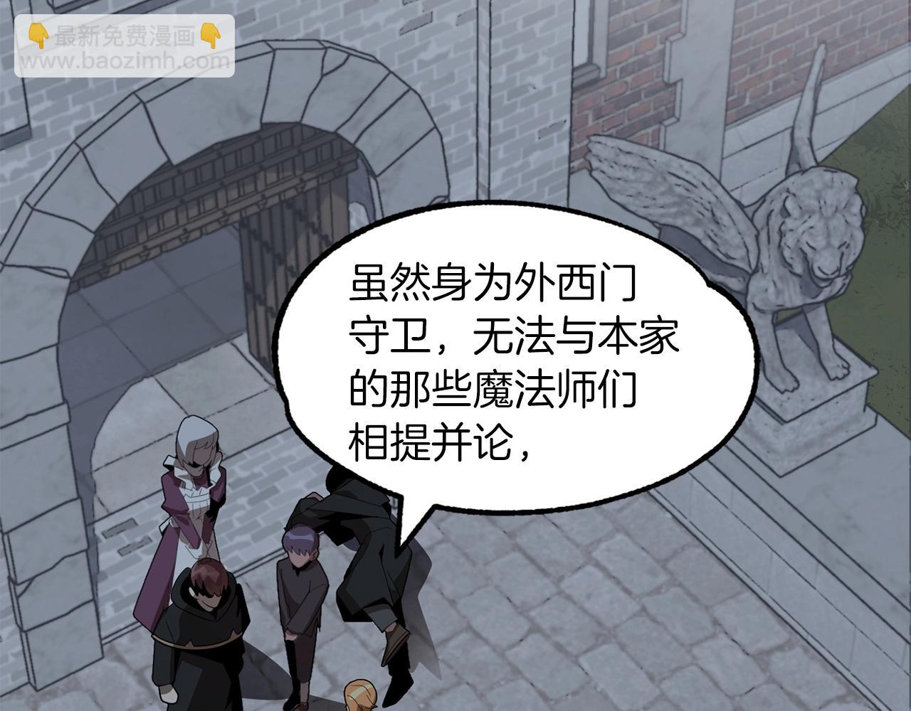 第12话 因为我是大sai迷(1/5)-第12话