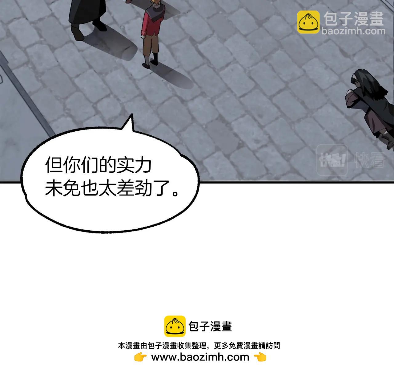 第12话 因为我是大sai迷(1/5)-第12话