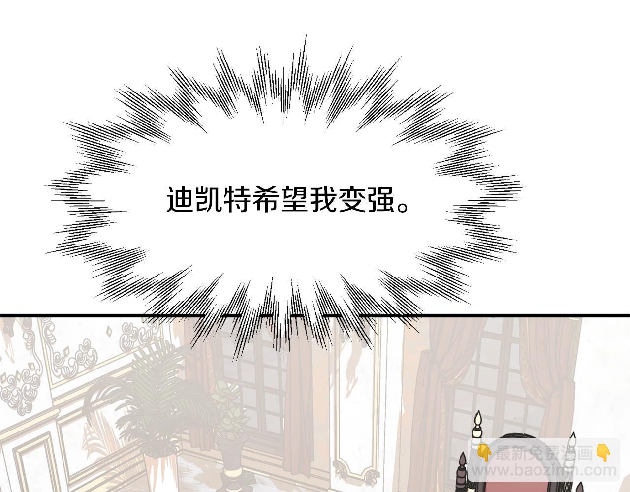 第20话 怪物成群的家族(1/5)-第20话