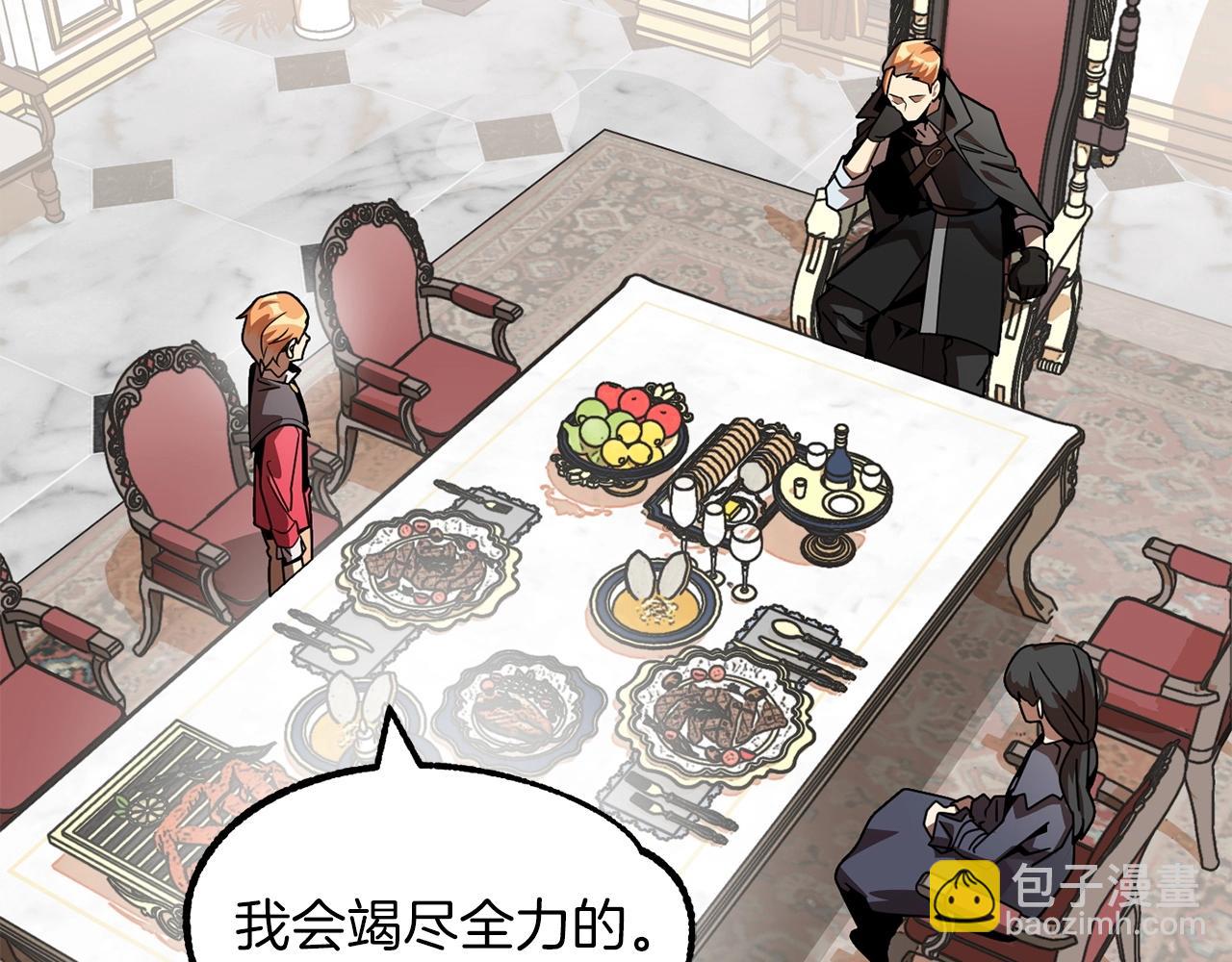 第20话 怪物成群的家族(1/5)-第20话