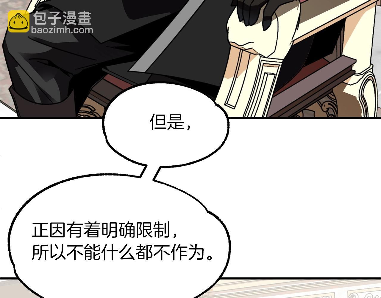 第20话 怪物成群的家族(1/5)-第20话