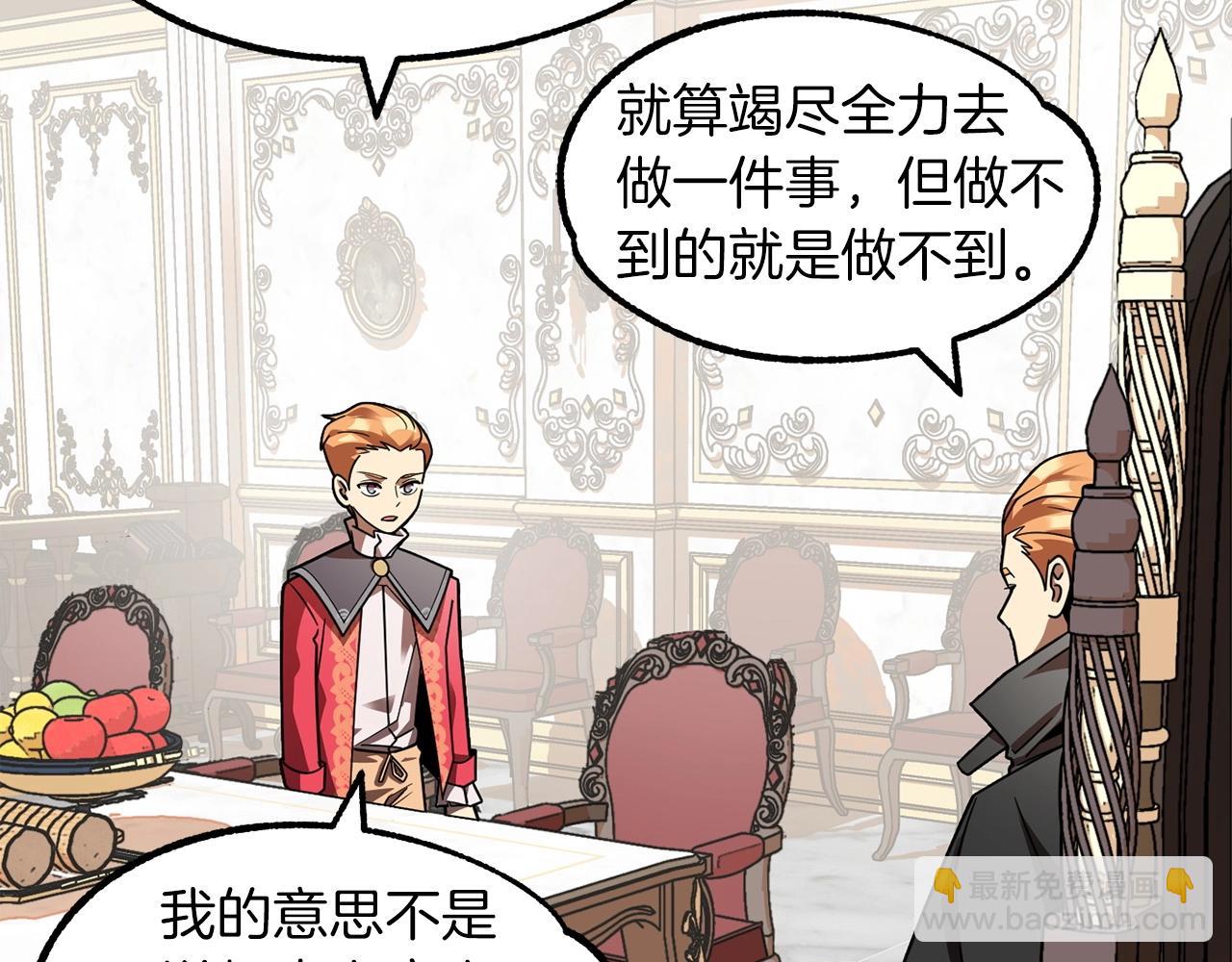 第20话 怪物成群的家族(1/5)-第20话