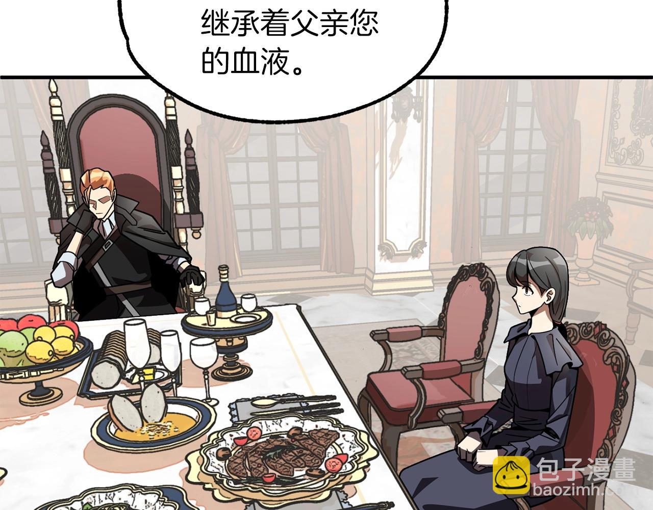 第20话 怪物成群的家族(1/5)-第20话