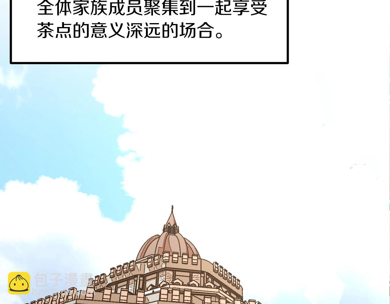 第20话 怪物成群的家族(1/5)-第20话