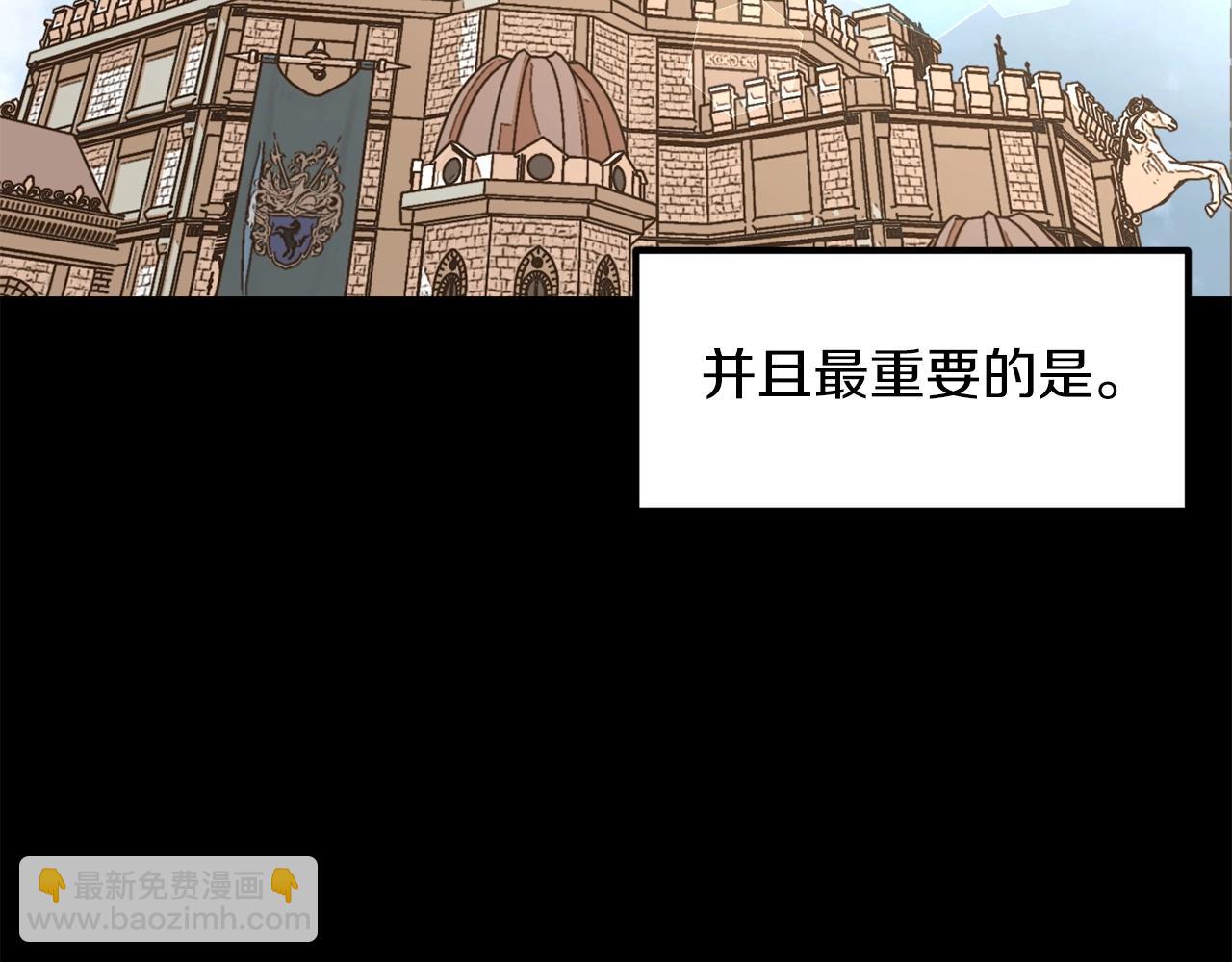 第20话 怪物成群的家族(1/5)-第20话