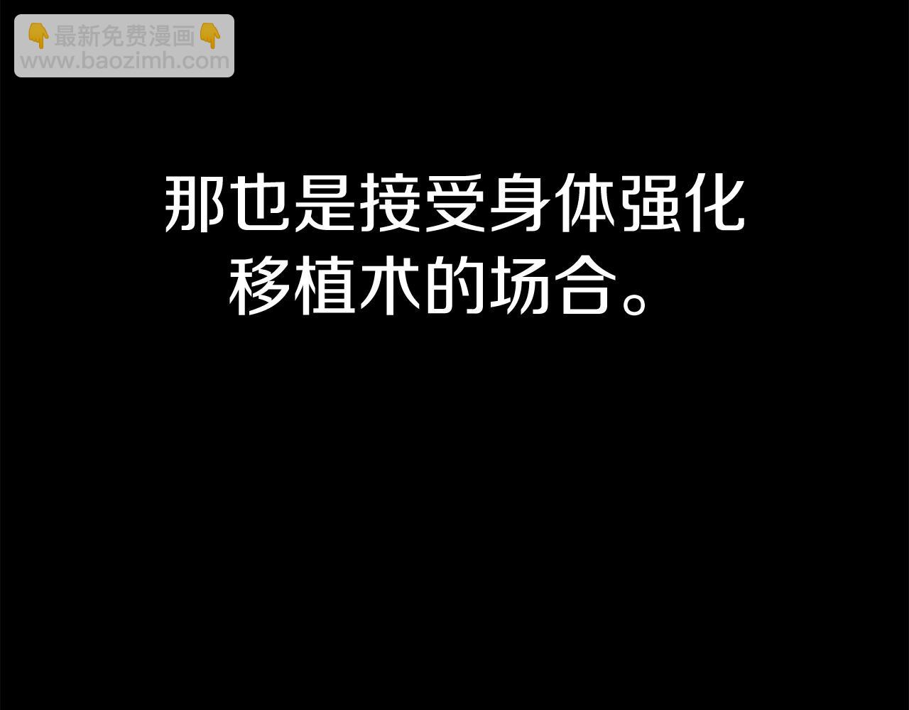 第20话 怪物成群的家族(1/5)-第20话