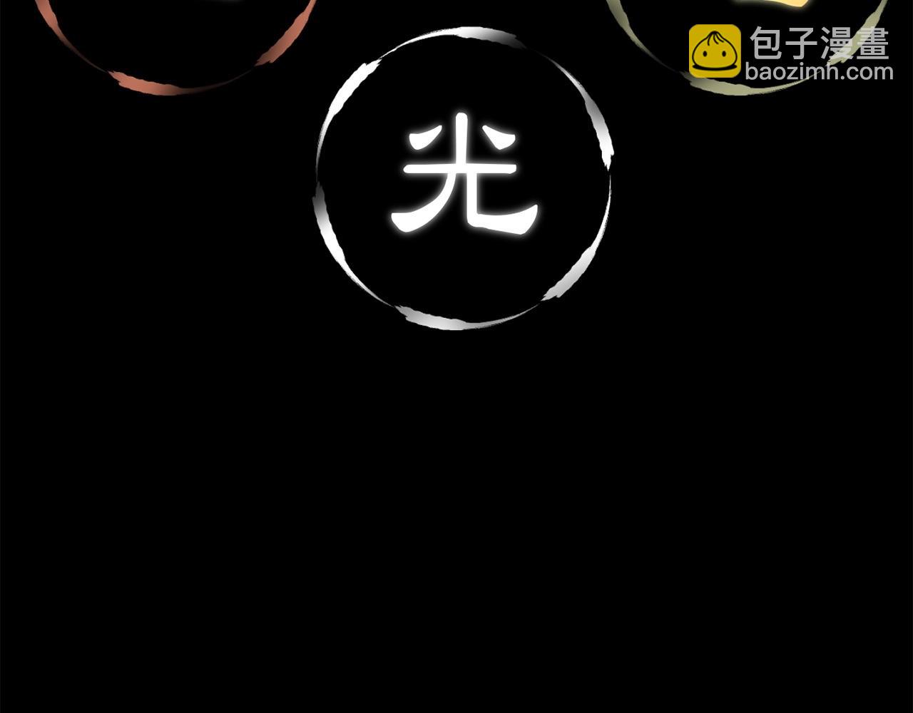 第20话 怪物成群的家族(1/5)-第20话