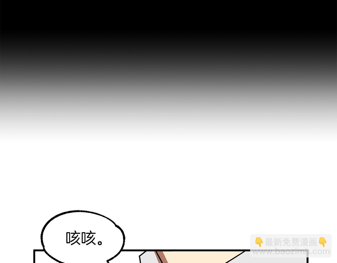 第20话 怪物成群的家族(1/5)-第20话