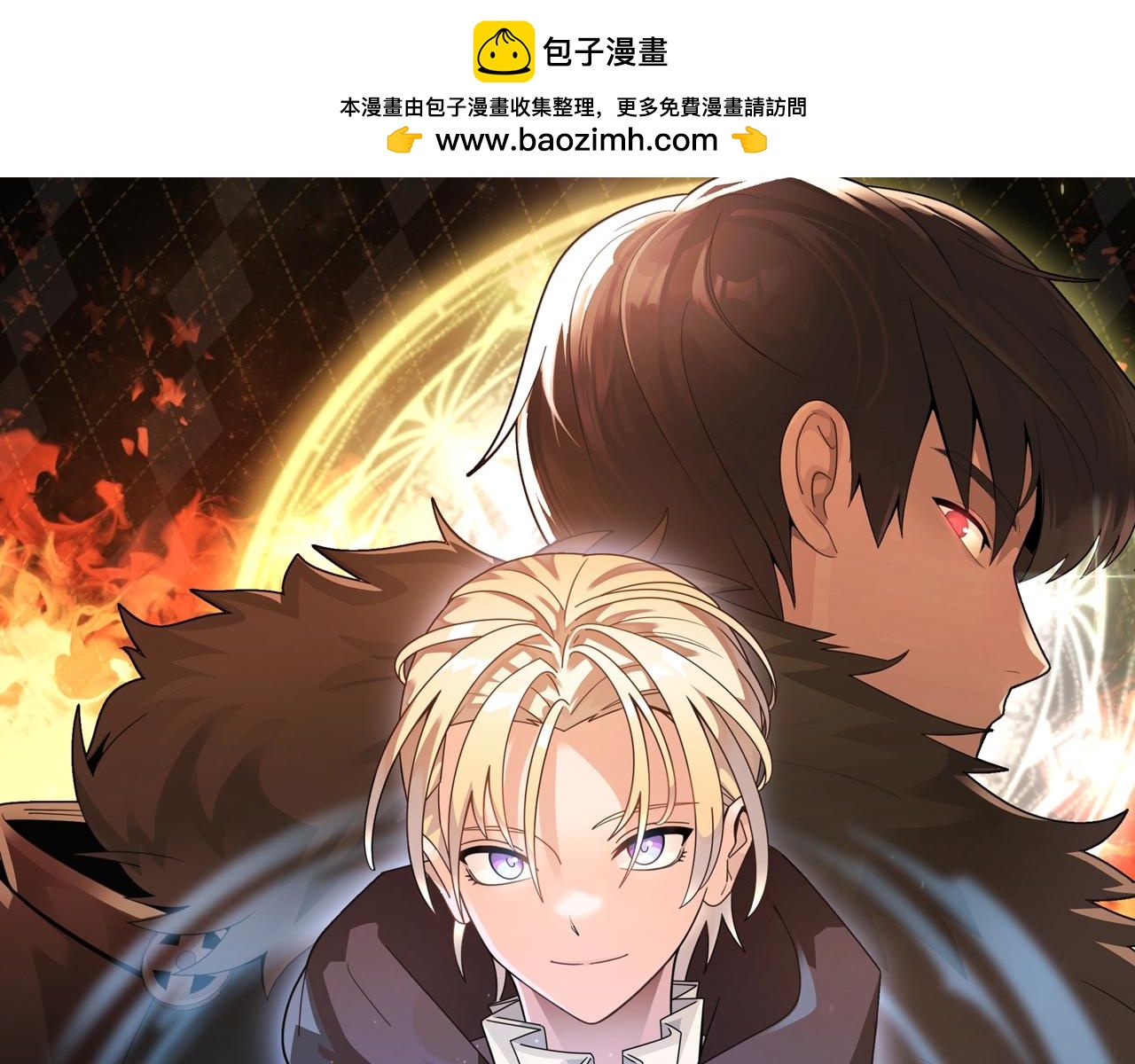 第2话 人渣突然大变样？！(1/5)-第2话