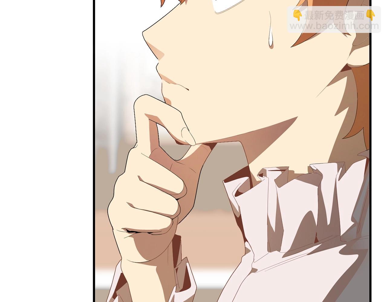 第2话 人渣突然大变样？！(1/5)-第2话