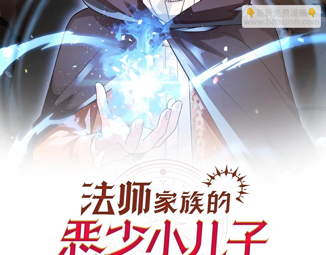 第2话 人渣突然大变样？！(1/5)-第2话