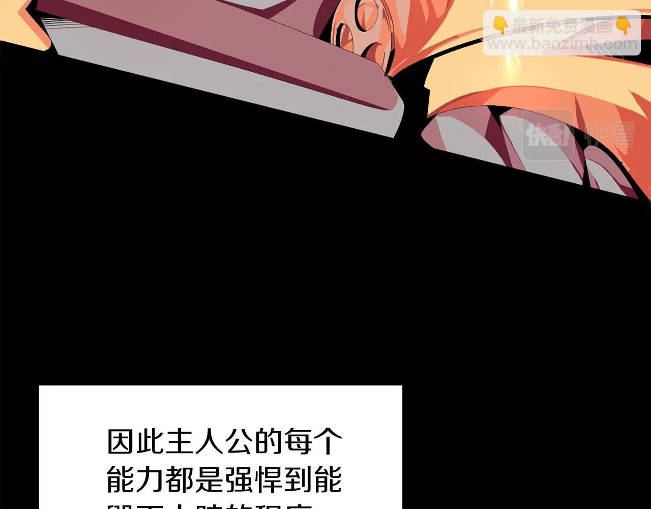 第2话 人渣突然大变样？！(1/5)-第2话