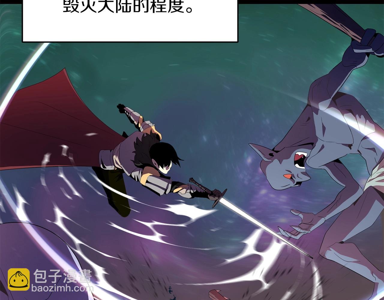 第2话 人渣突然大变样？！(1/5)-第2话