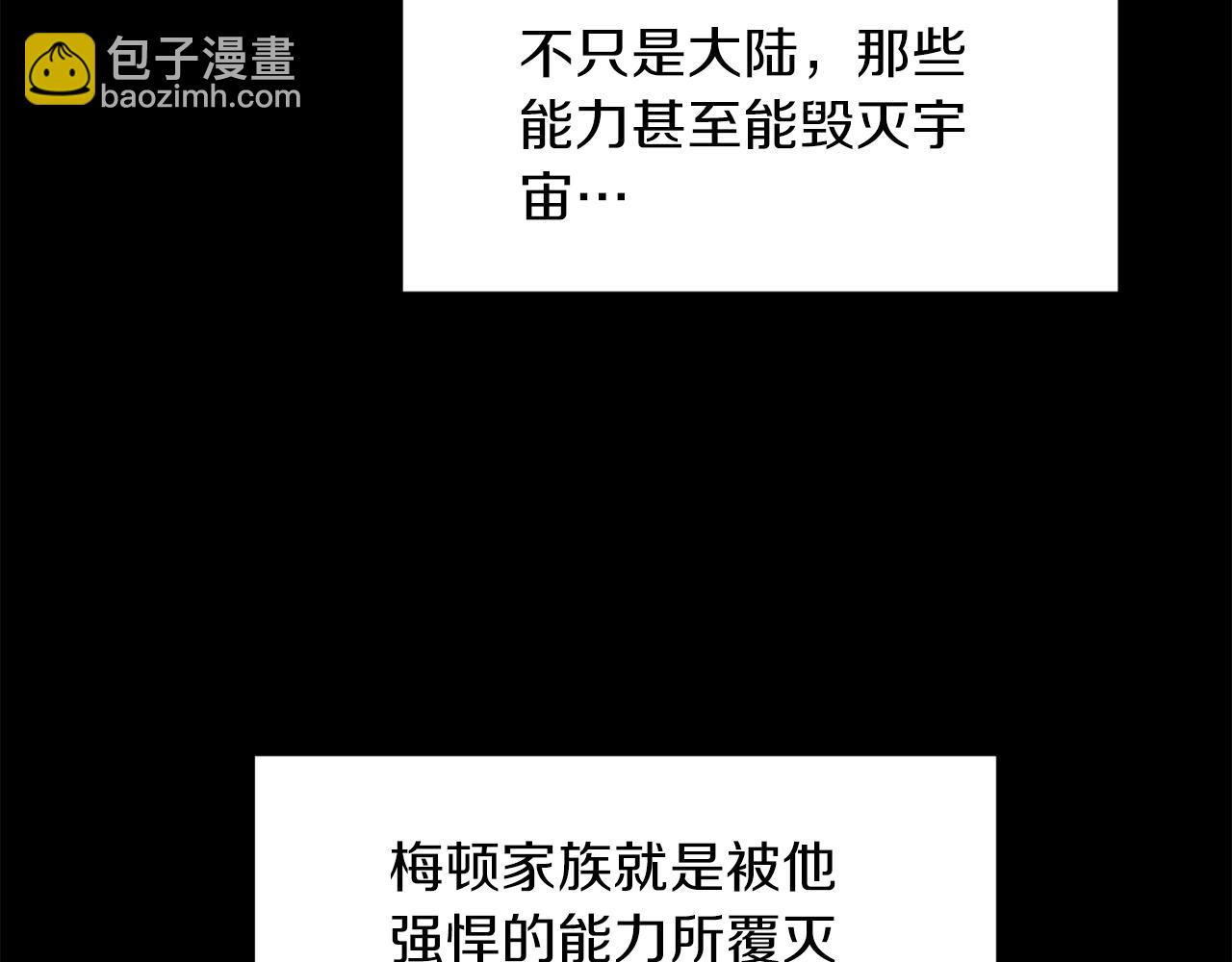 第2话 人渣突然大变样？！(1/5)-第2话