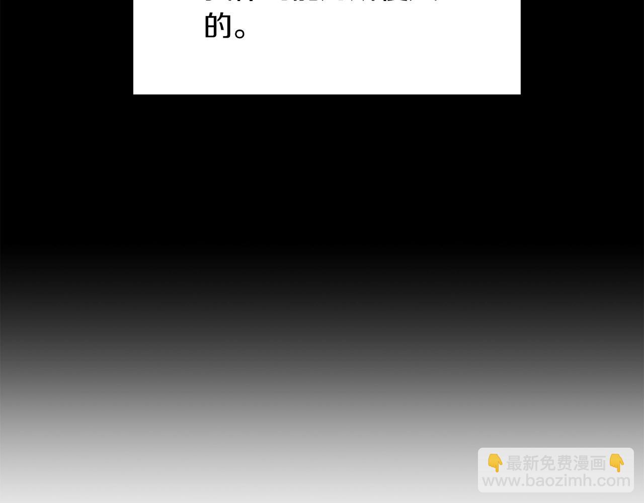 第2话 人渣突然大变样？！(1/5)-第2话