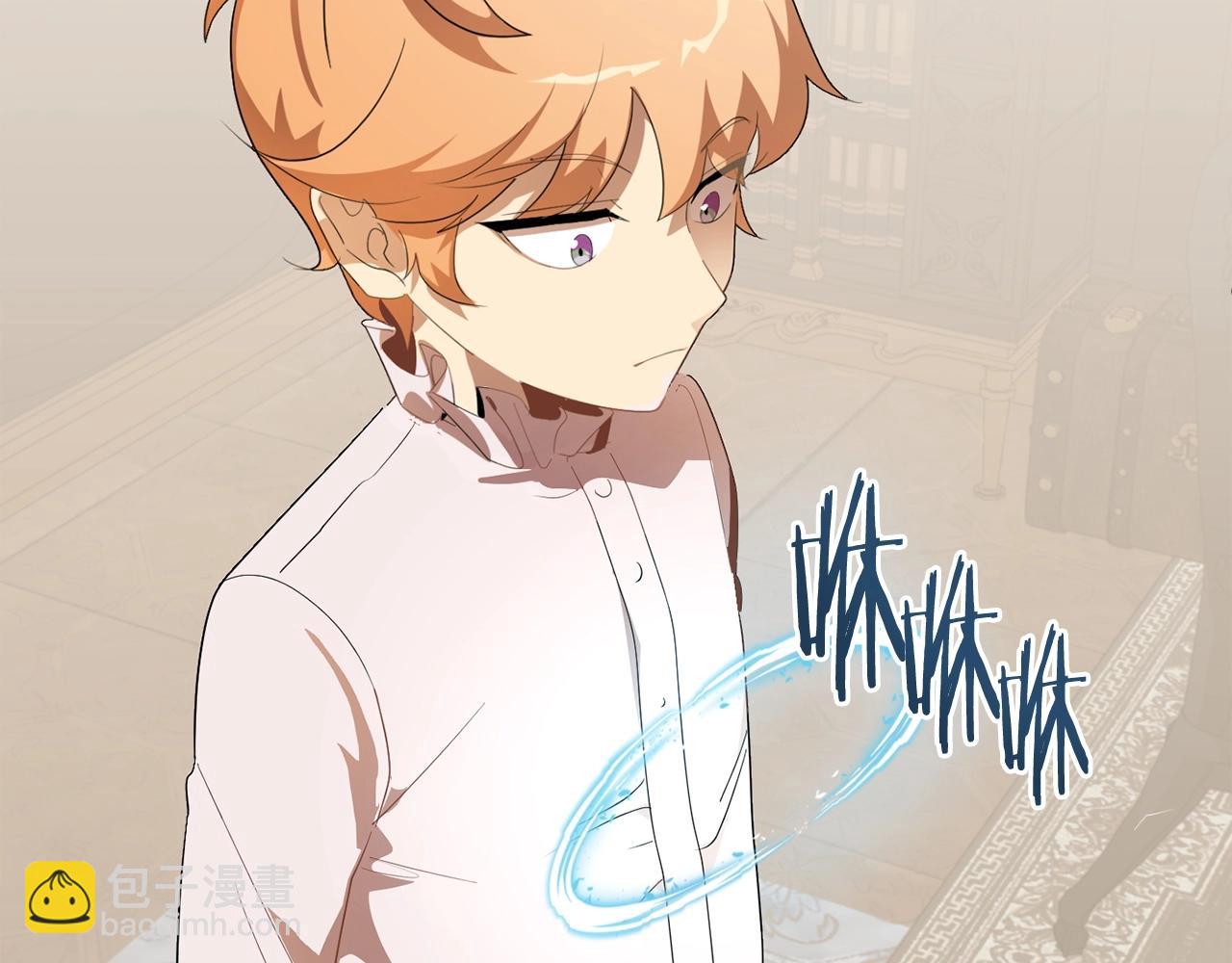 第2话 人渣突然大变样？！(1/5)-第2话