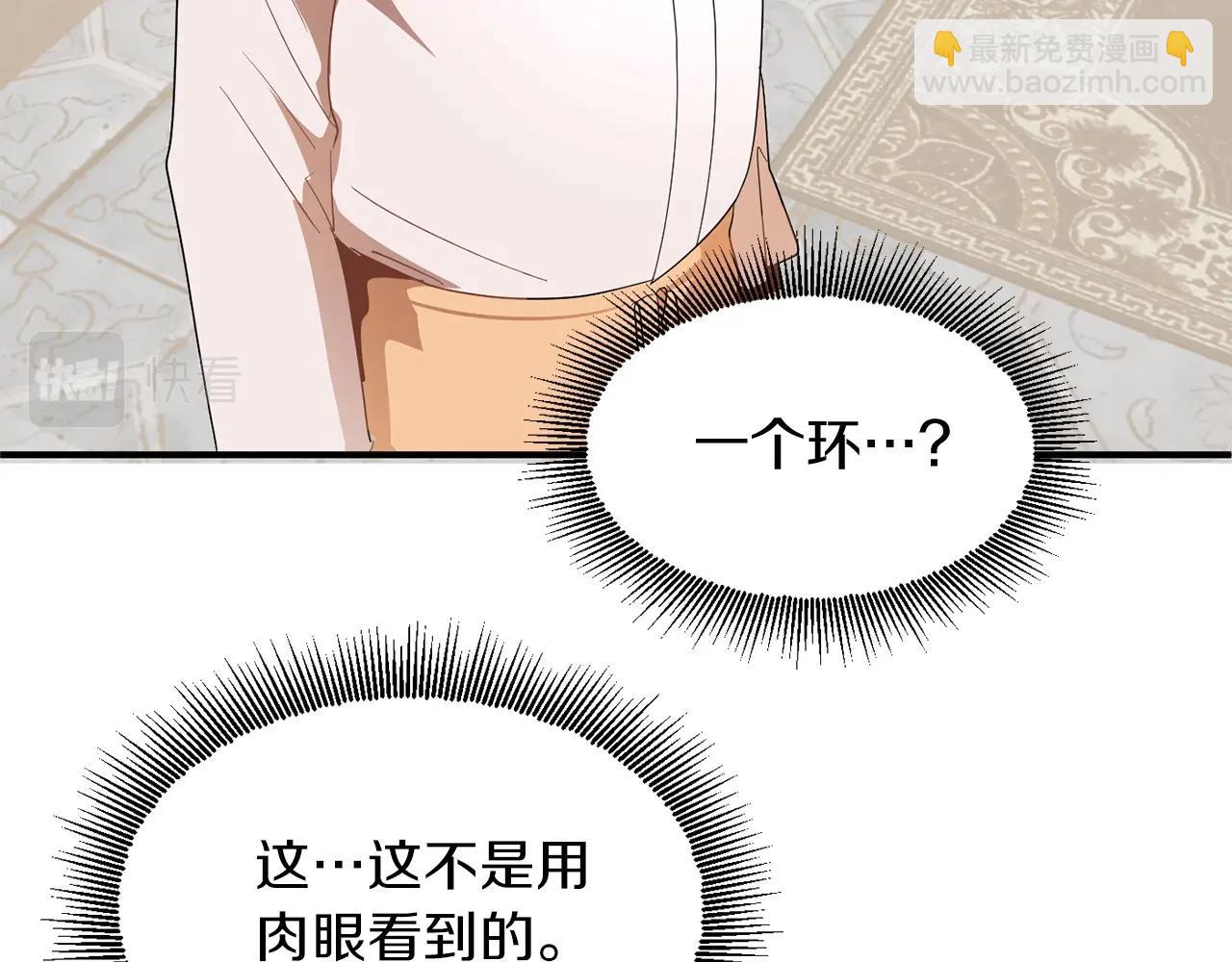 第2话 人渣突然大变样？！(1/5)-第2话