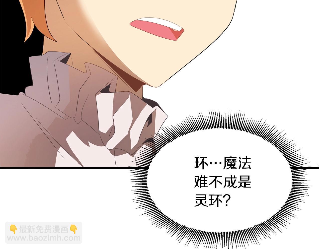 第2话 人渣突然大变样？！(1/5)-第2话