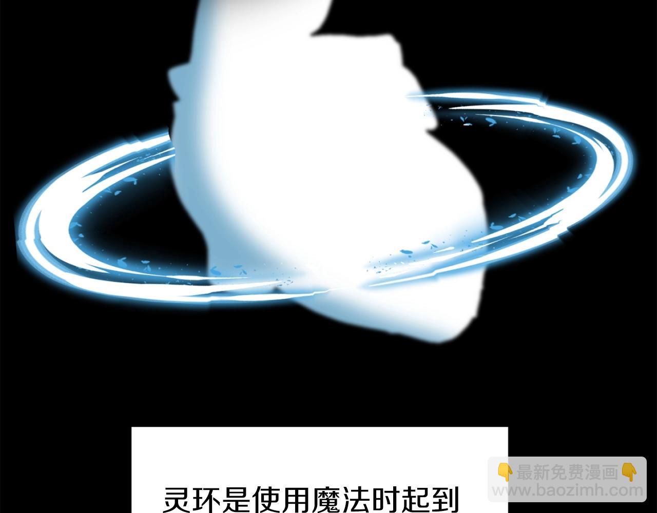 第2话 人渣突然大变样？！(1/5)-第2话