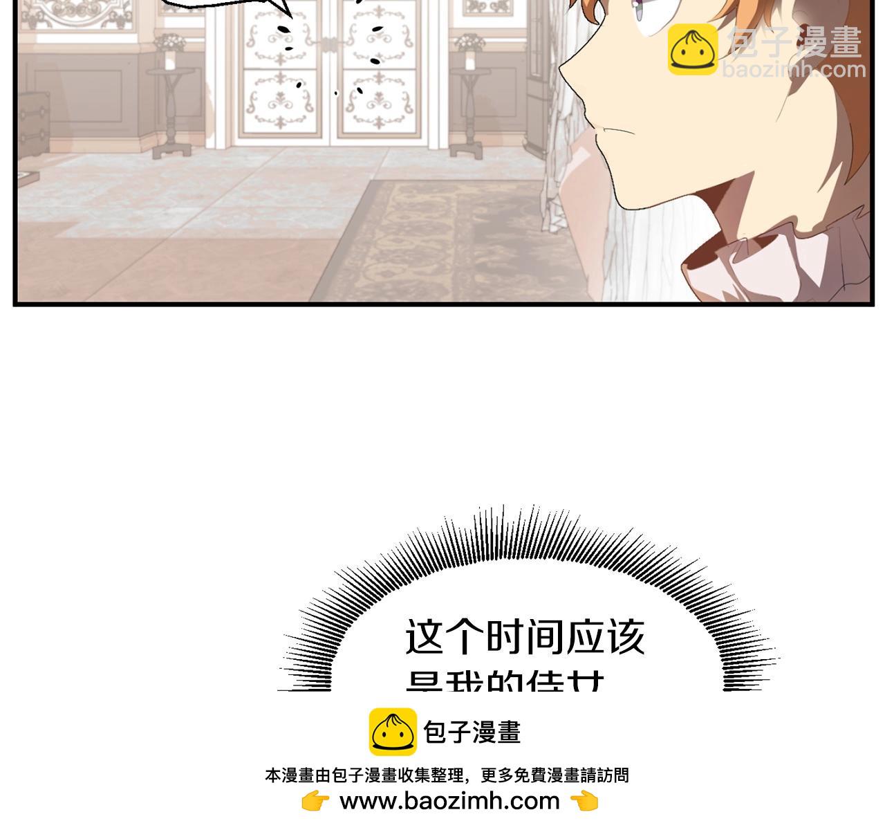 第2话 人渣突然大变样？！(1/5)-第2话