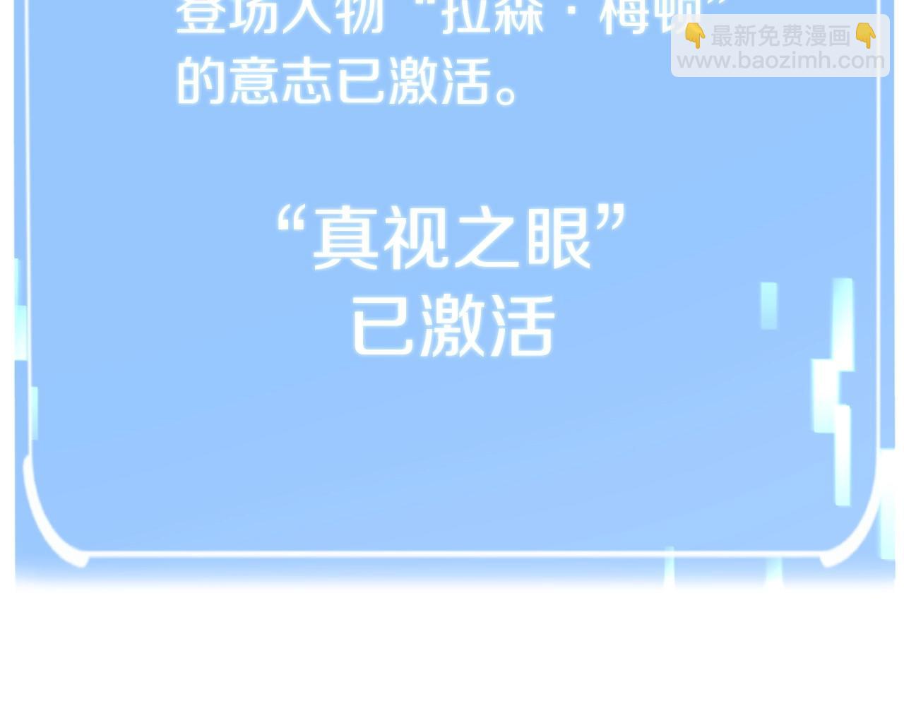 第2话 人渣突然大变样？！(1/5)-第2话