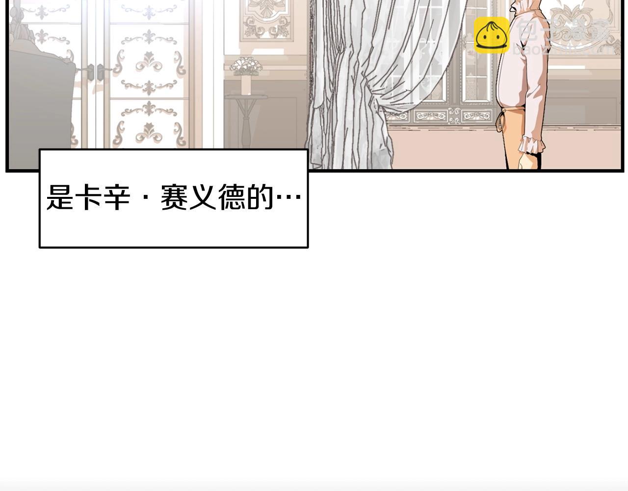 第2话 人渣突然大变样？！(1/5)-第2话