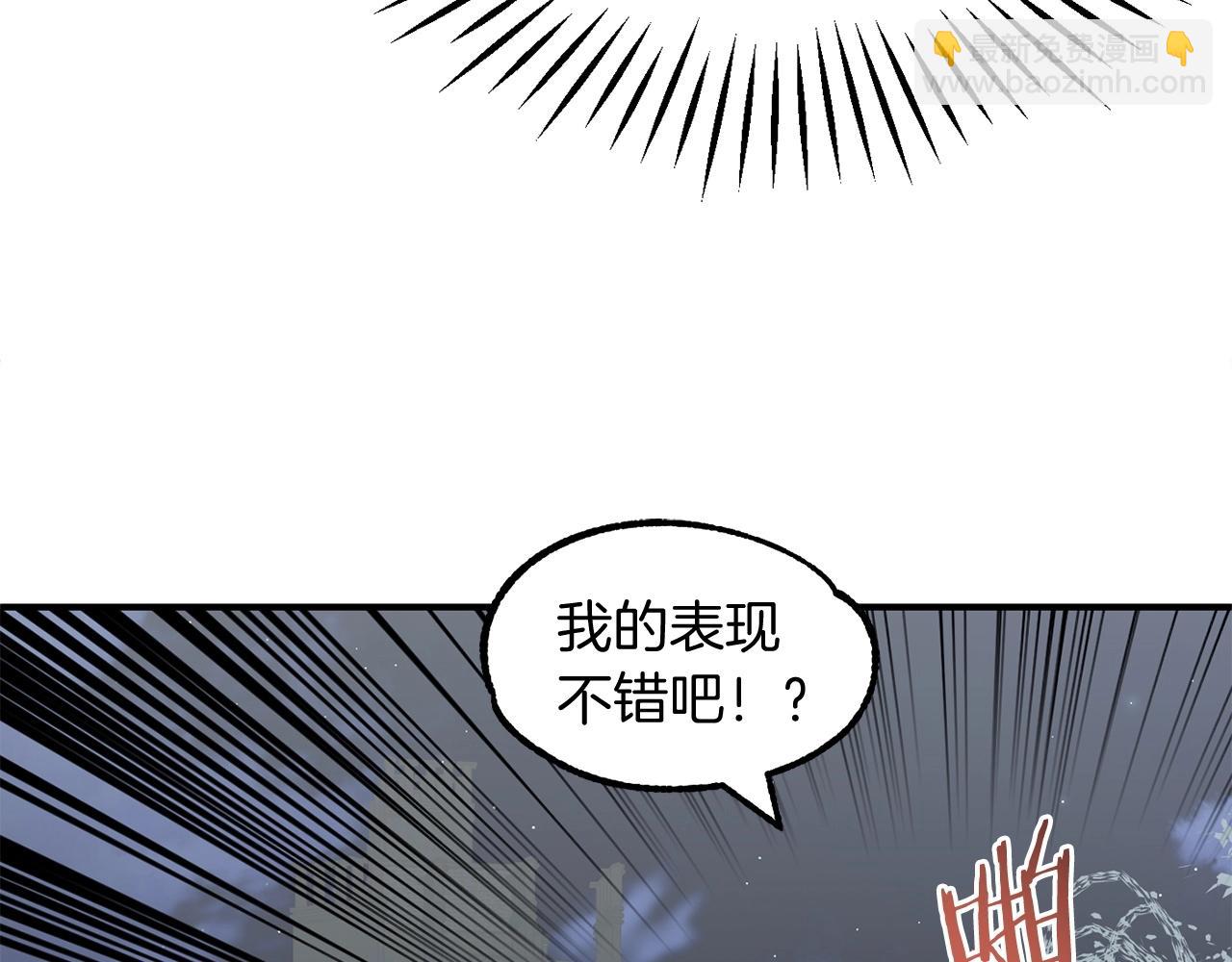 第24话 少爷！开挂啊！（加更！(1/4)-第24话