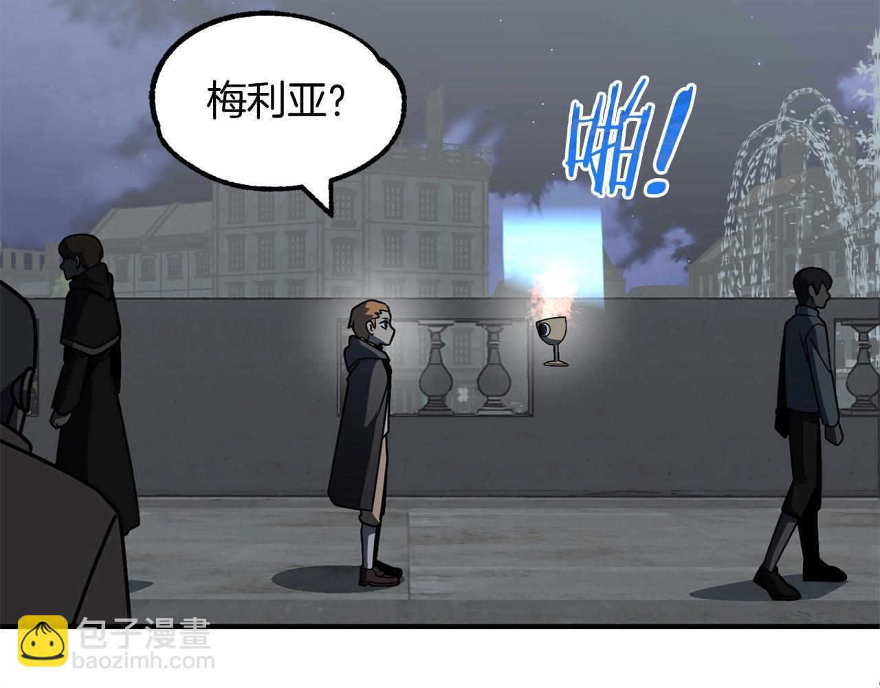 第24话 少爷！开挂啊！（加更！(1/4)-第24话