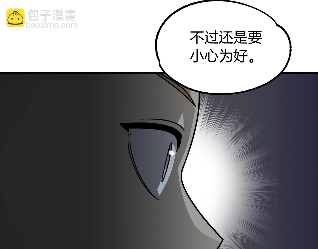 第24话 少爷！开挂啊！（加更！(1/4)-第24话