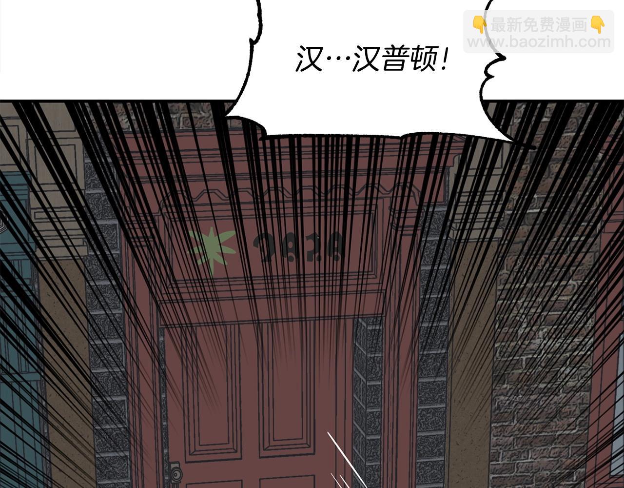 第24话 少爷！开挂啊！（加更！(1/4)-第24话