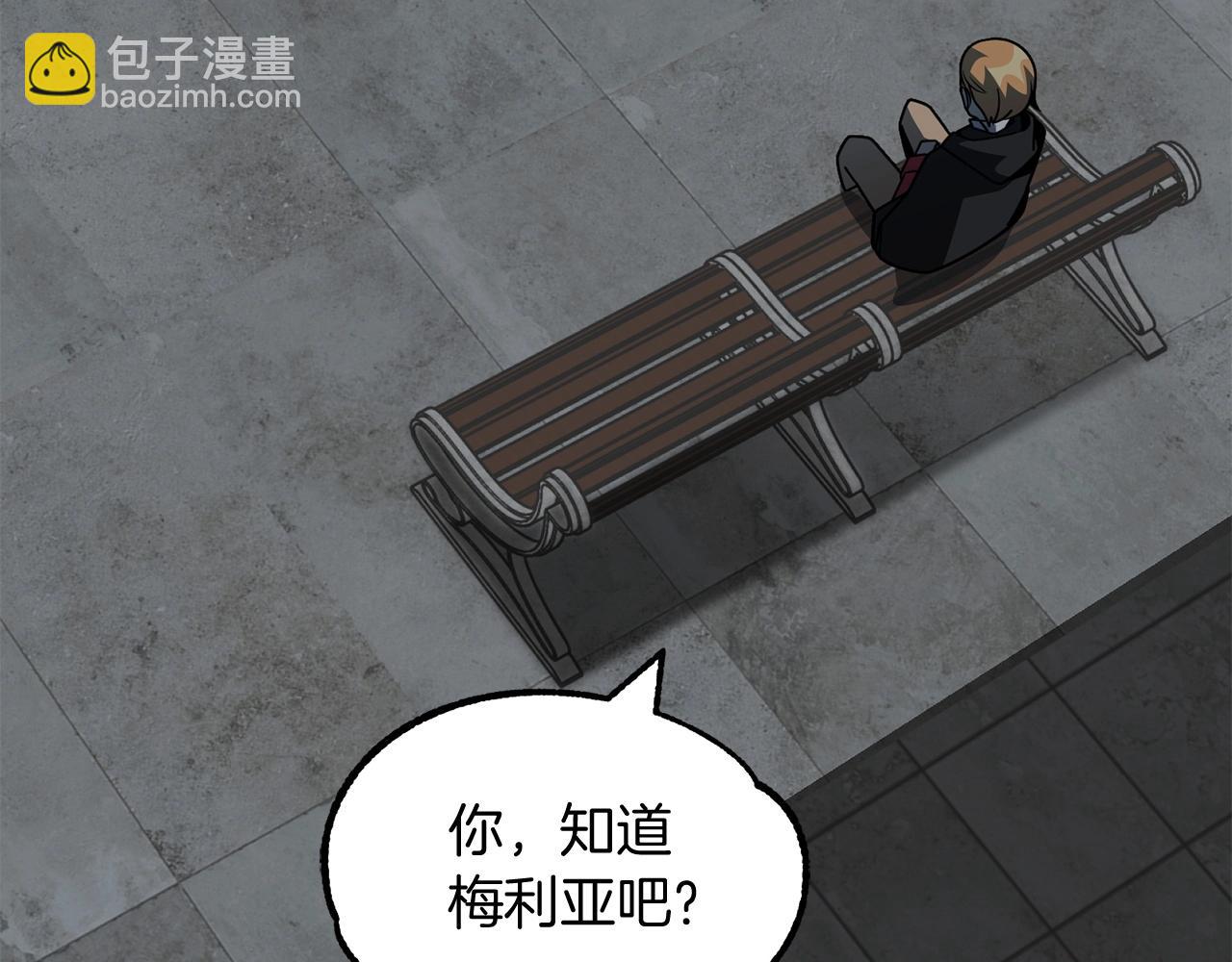 第24话 少爷！开挂啊！（加更！(1/4)-第24话