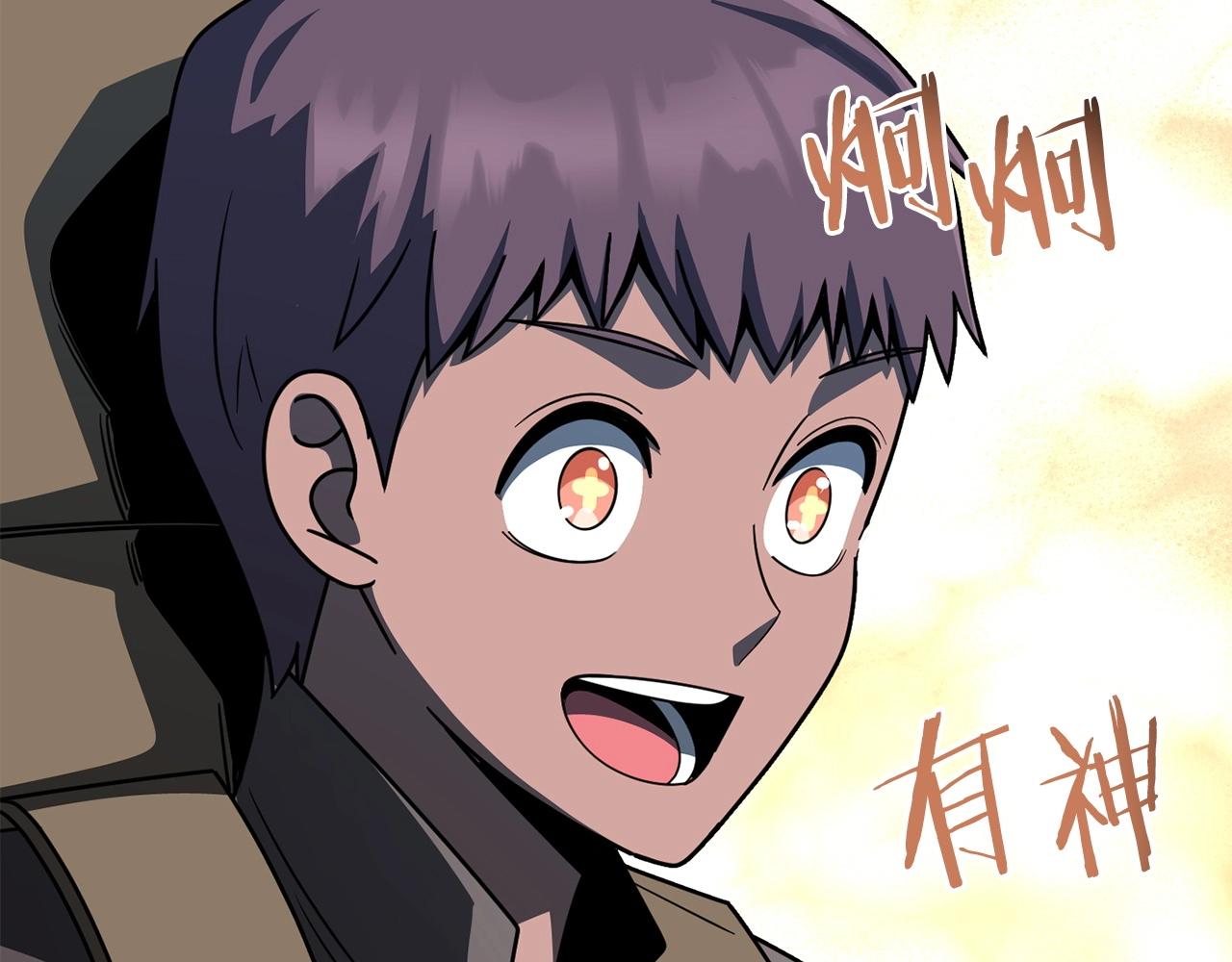 第24话 少爷！开挂啊！（加更！(1/4)-第24话