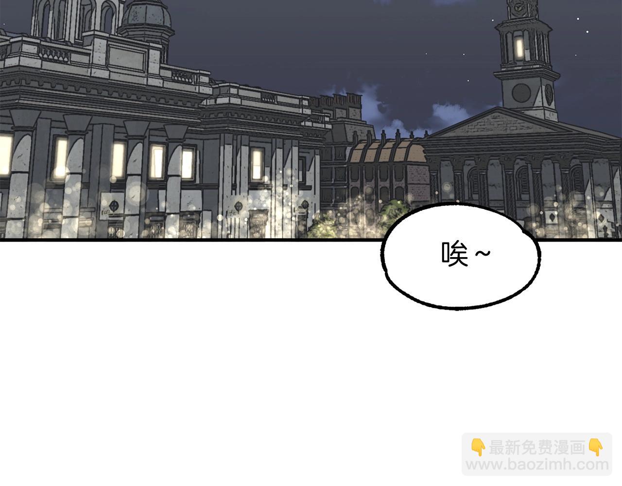 第24话 少爷！开挂啊！（加更！(1/4)-第24话