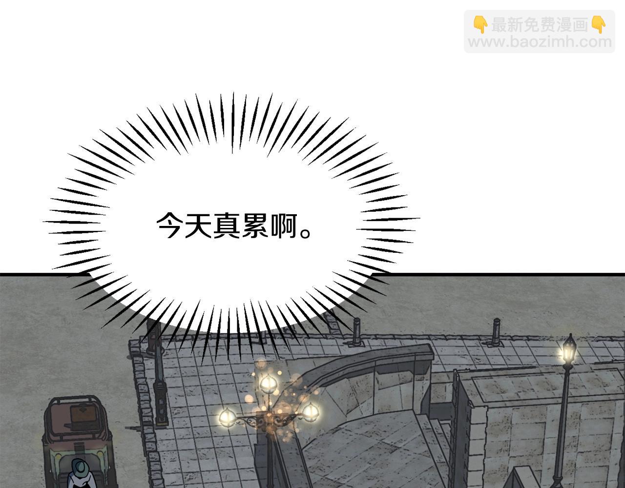 第24话 少爷！开挂啊！（加更！(1/4)-第24话