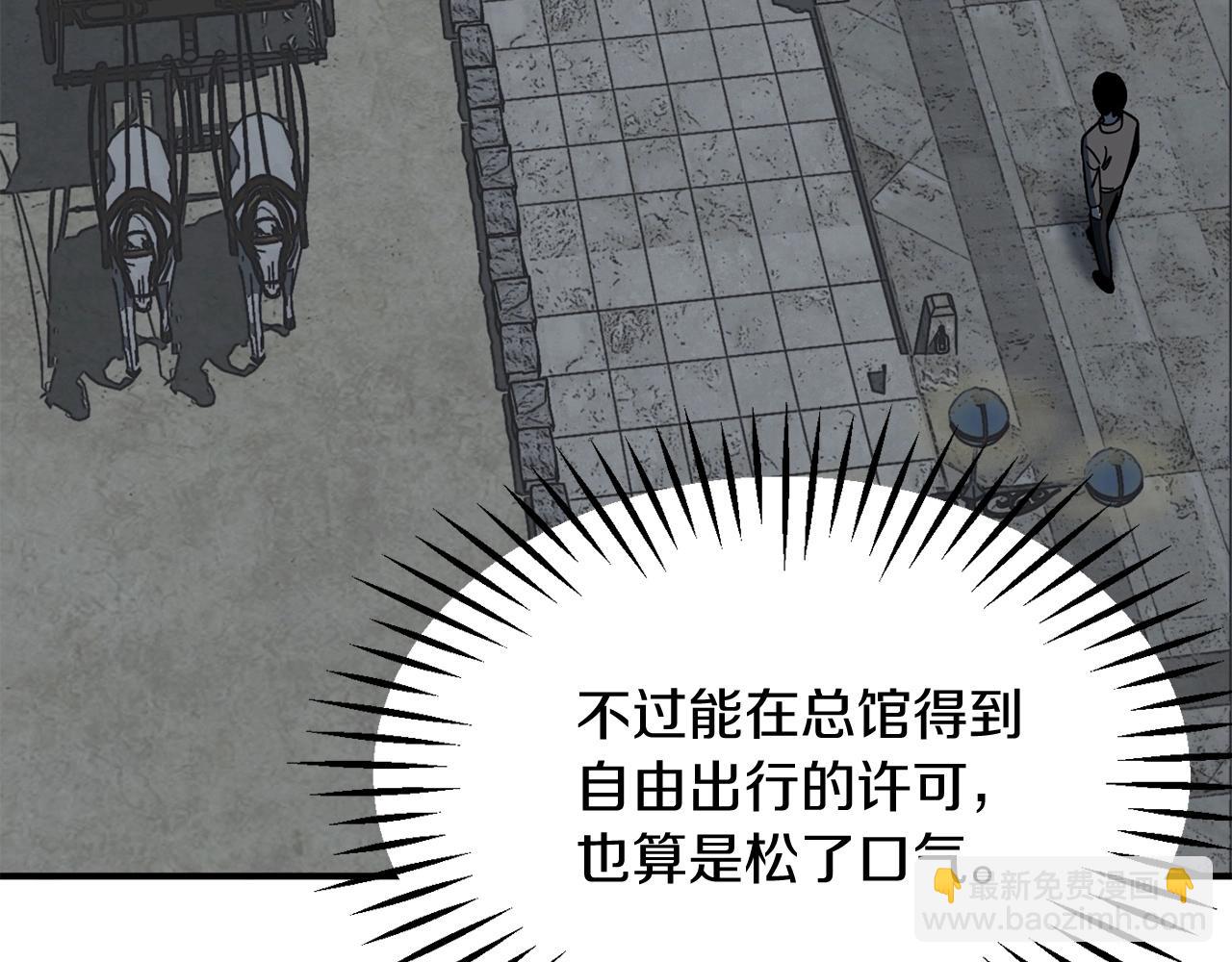 第24话 少爷！开挂啊！（加更！(1/4)-第24话